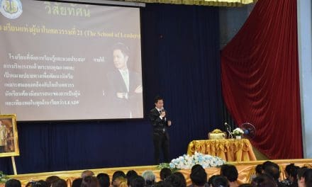 ประชุมผู้ปกครอง