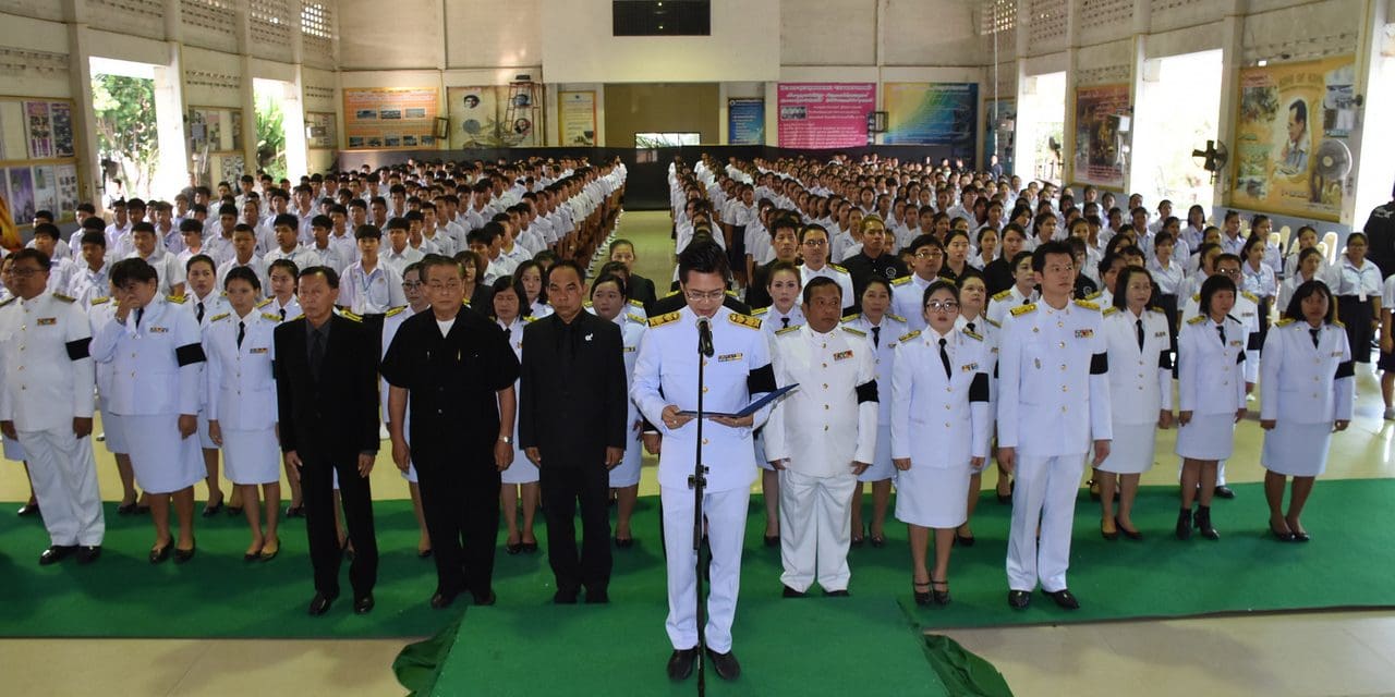 รวมพลังแห่งความภักดี