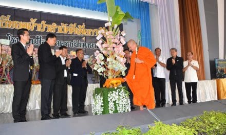 ผ้าป่าเพื่อการศึกษา