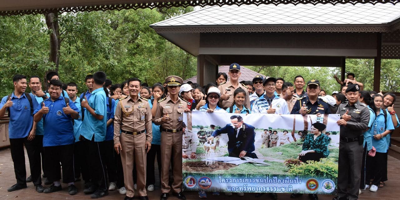 เยาวชนปกป้องผืนป่า