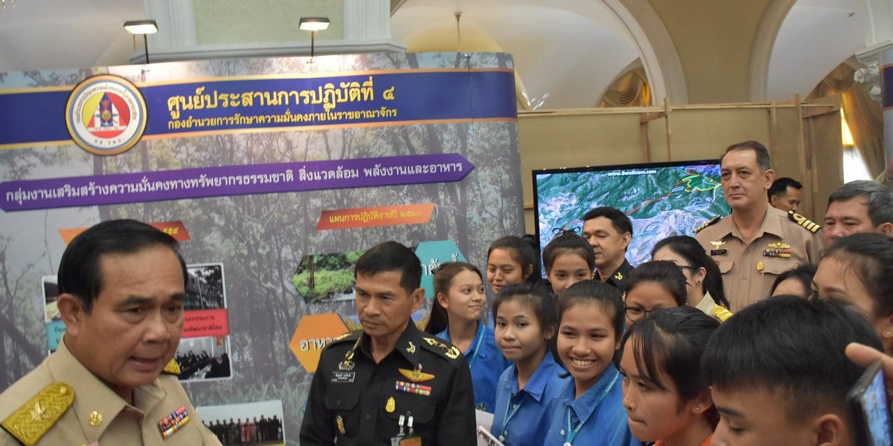เข้าพบนายกรัฐมนตรี