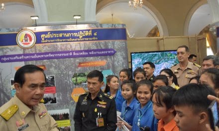 เข้าพบนายกรัฐมนตรี
