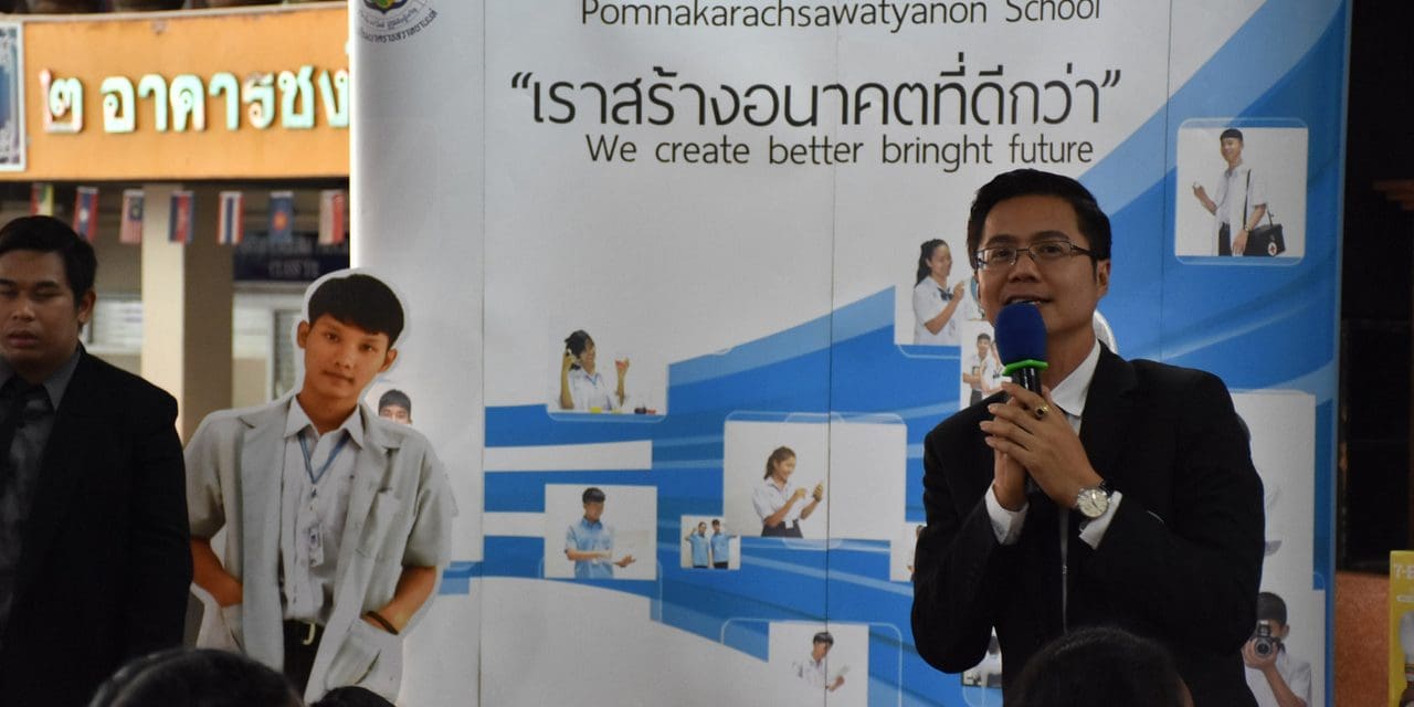 แนะแนวโรงเรียนศิริวิทยา