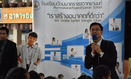 แนะแนวโรงเรียนศิริวิทยา
