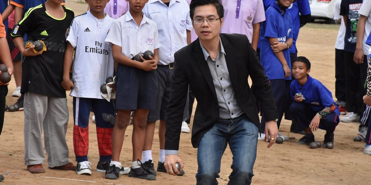 เปตองนักเรียน