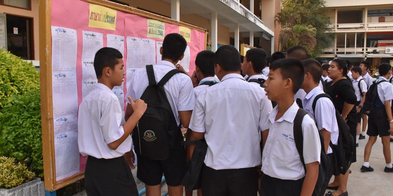 ประกาศผลสอบปลาย2/2559