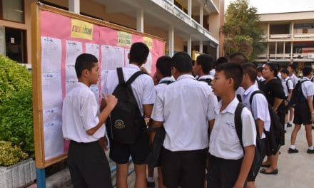 ประกาศผลสอบปลาย2/2559