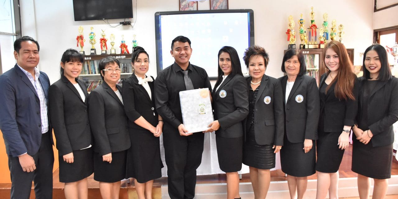 ส่งคุณครูสิทธิพงศ์