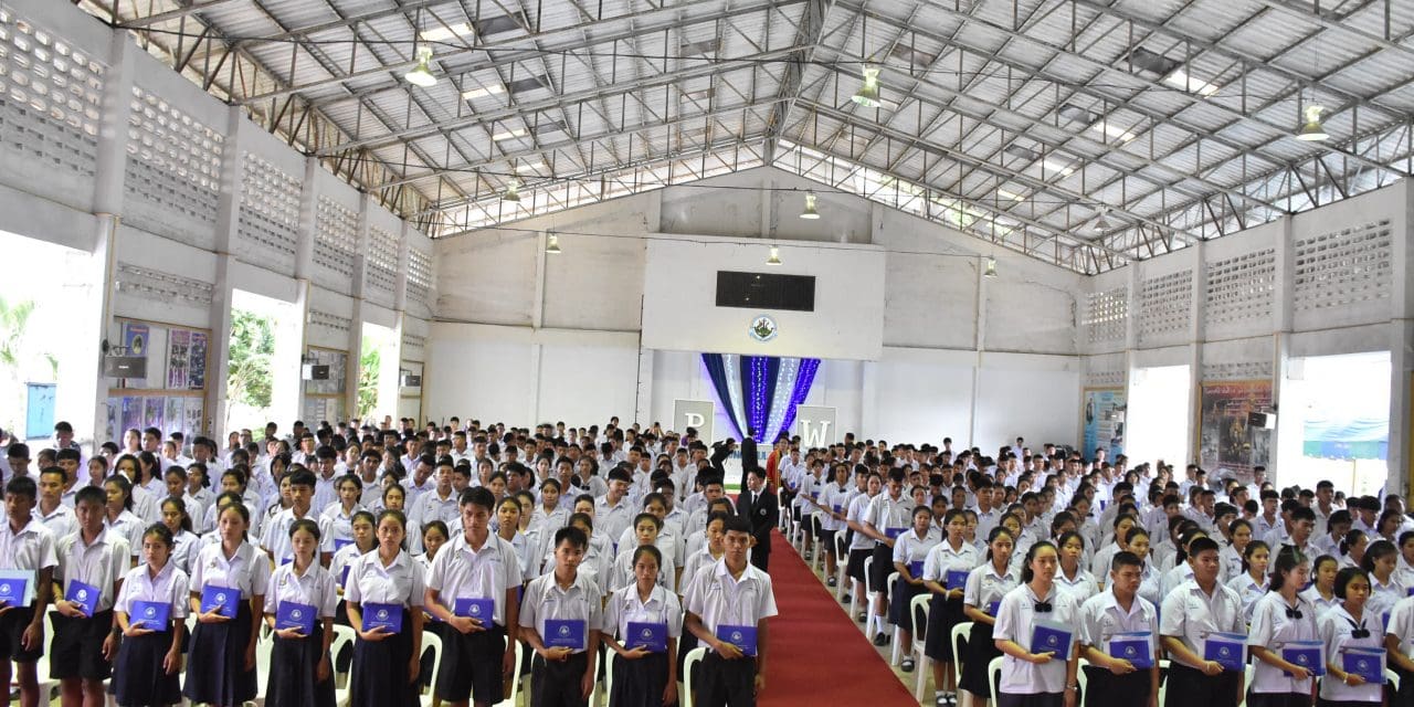 รับใบประกาศนียบัตร2559