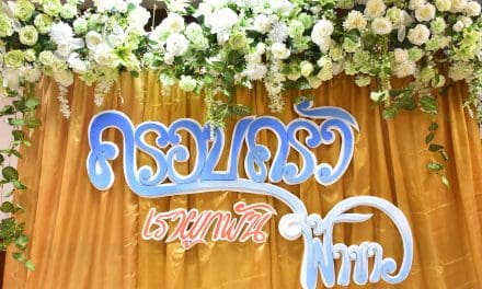 รดน้ำดำหัว2560