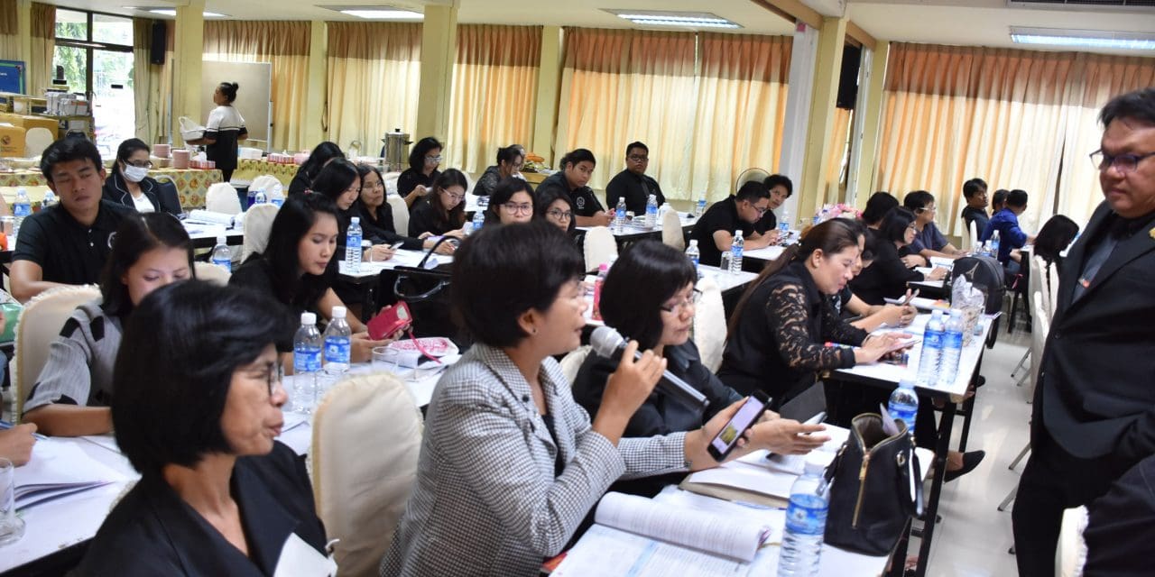 อบรมActive Learning