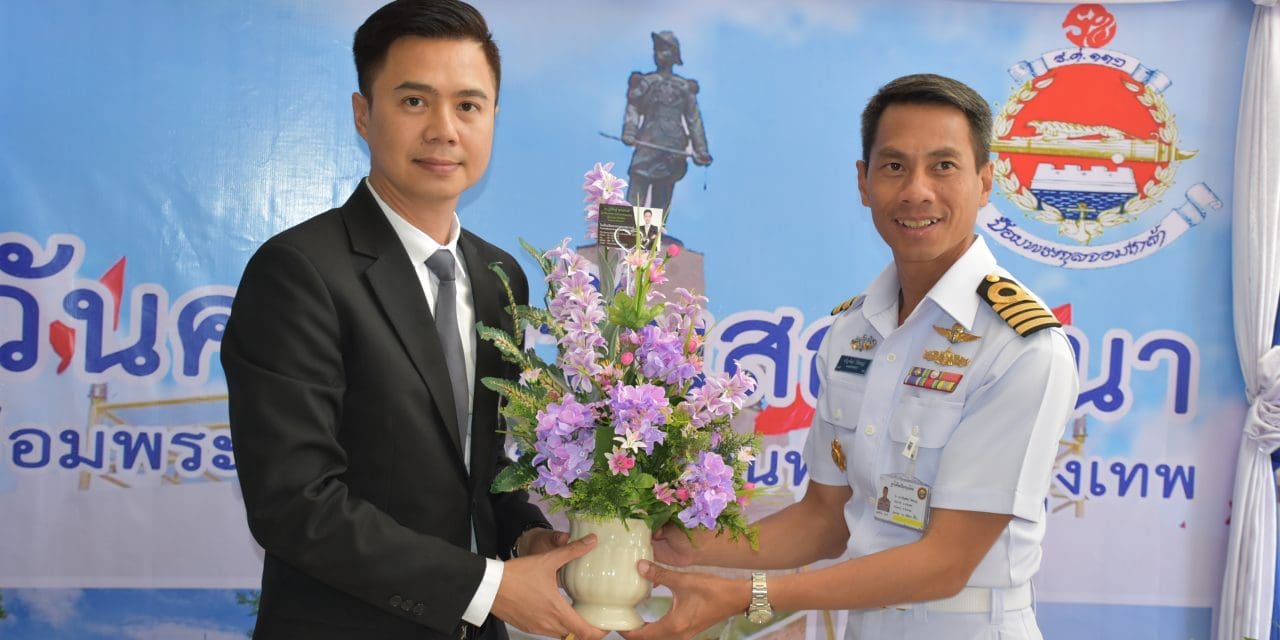 วันสถาปนาป้อมพระจุลฯ