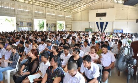 มอบตัวม.4