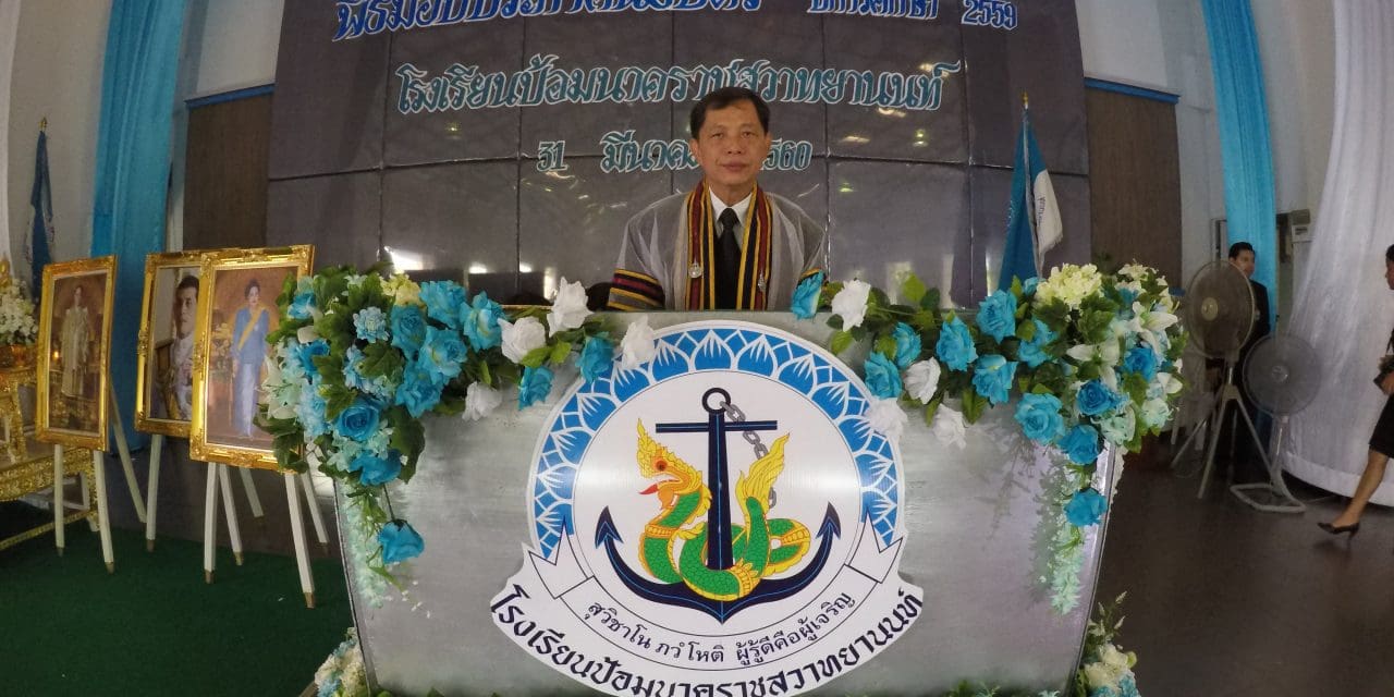 ัรับใบประกาศนียบัตรรายบุคคล