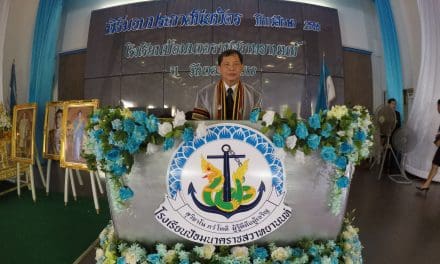 ัรับใบประกาศนียบัตรรายบุคคล