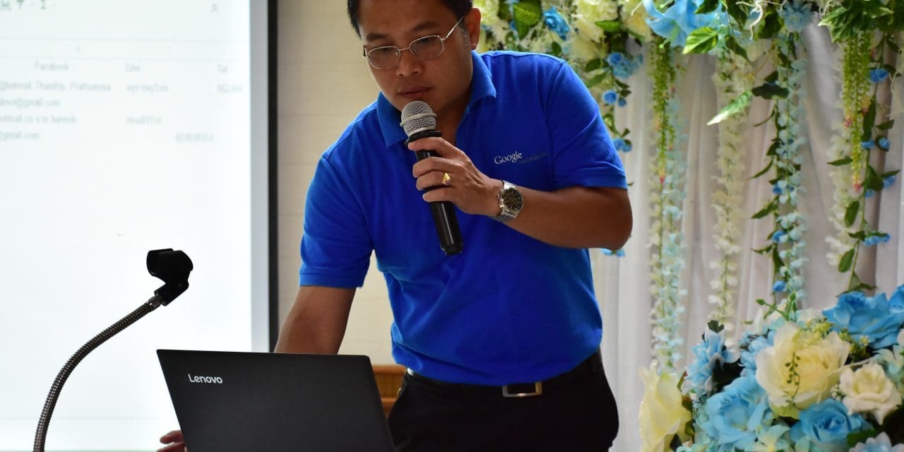 อบรมGoogle Apps