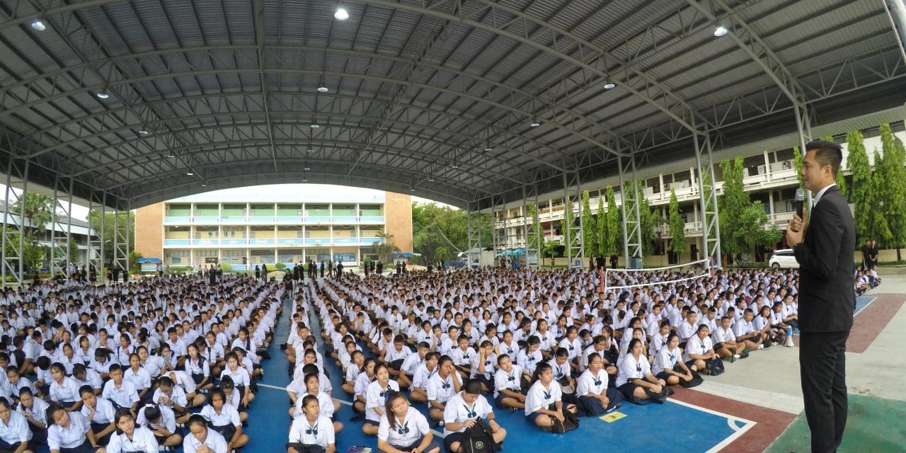เปิดภาคเรียน1/2560