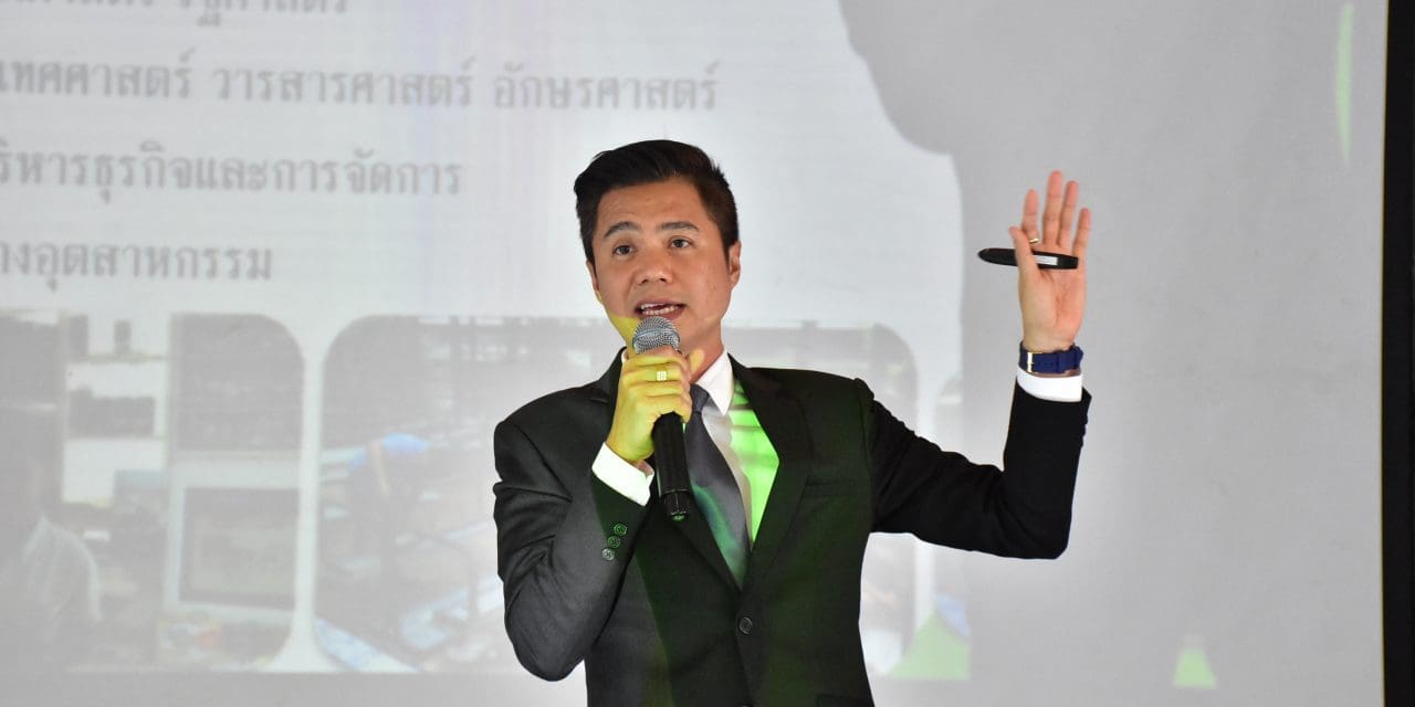 ประชุมผู้ปกครอง1/2560