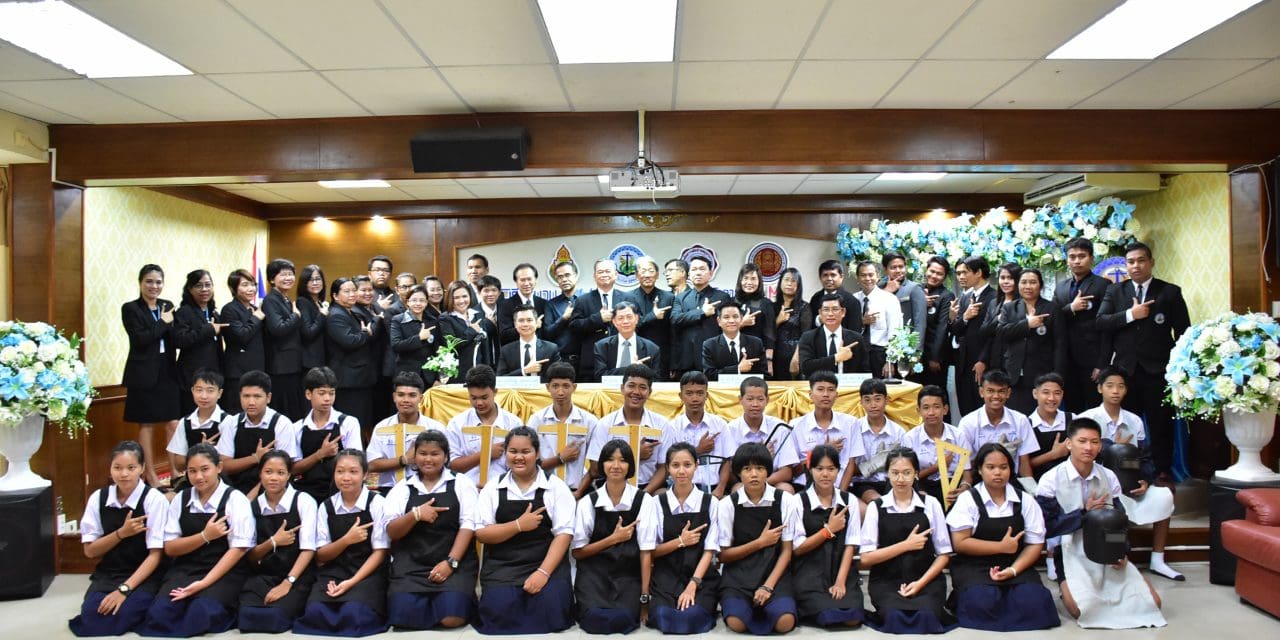 MOUสารพัดช่างสมุทรปราการ