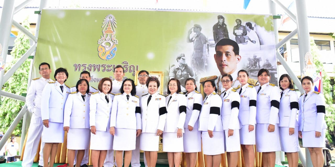 วันเฉลิมพระชนมฯ รัชกาลที่10(28 กค.60)