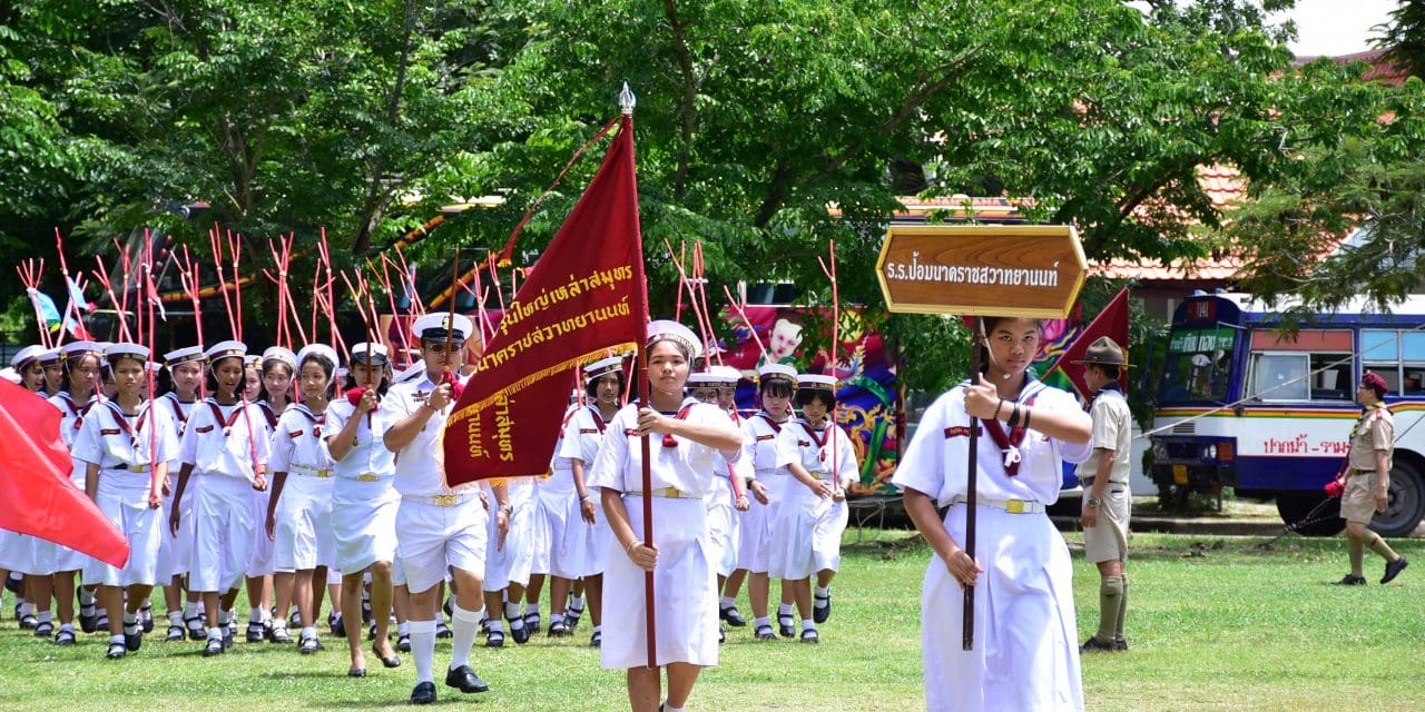 เดินสวนสนามเทิดพระเกียรติ