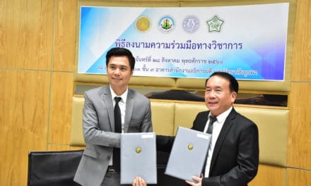MOU มหาวิทยาลัยบูรพา