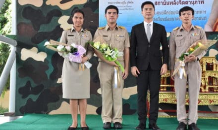 ต้อนรับครูใหม่