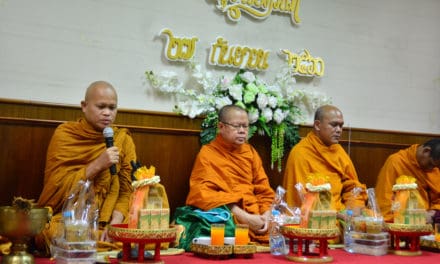 ทำบุญงานเกษียณ