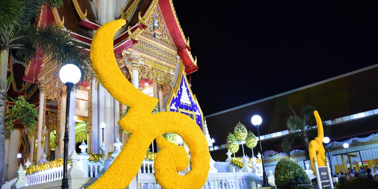 ถวายพระเพลิงพระบรมศพ ในหลวงรัชกาลที่9