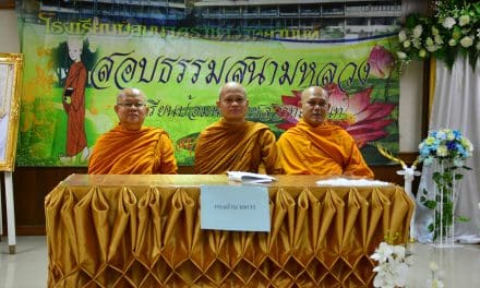 สอบธรรมศึกษา2560