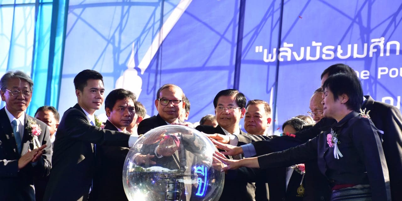 มหกรรมวิชาการมัธยมศึกษา61