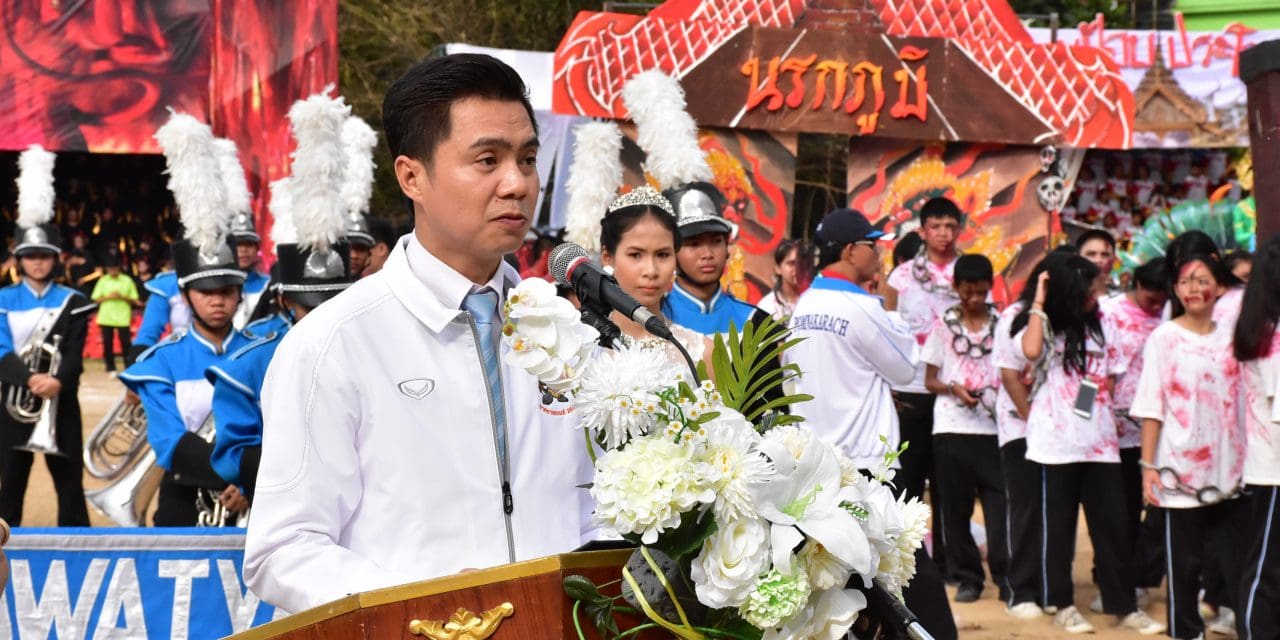 นาคราชเกม61