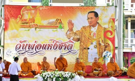 วันพ่อแห่งชาติ2560