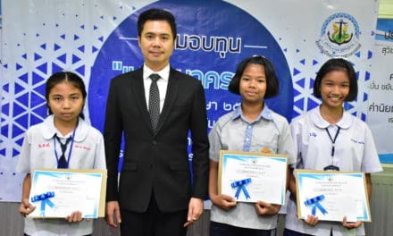 มอบทุนเพชรนาคราช