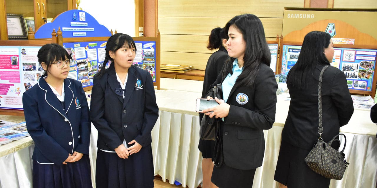 ศึกษาดูงาน