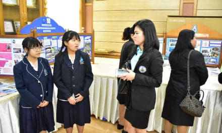 ศึกษาดูงาน