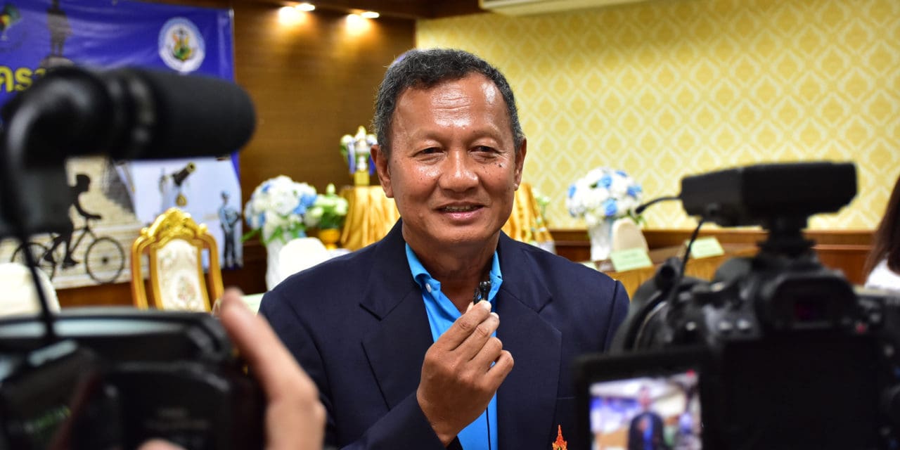 แถลงข่าวปั่นพี่เพื่อน้องป้อมนาคราช