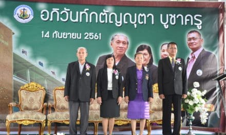 อภิวันท์กตัญญุตาบูชาครู