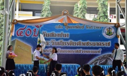 ส่งมอบตำแหน่งประธานนักเรียน