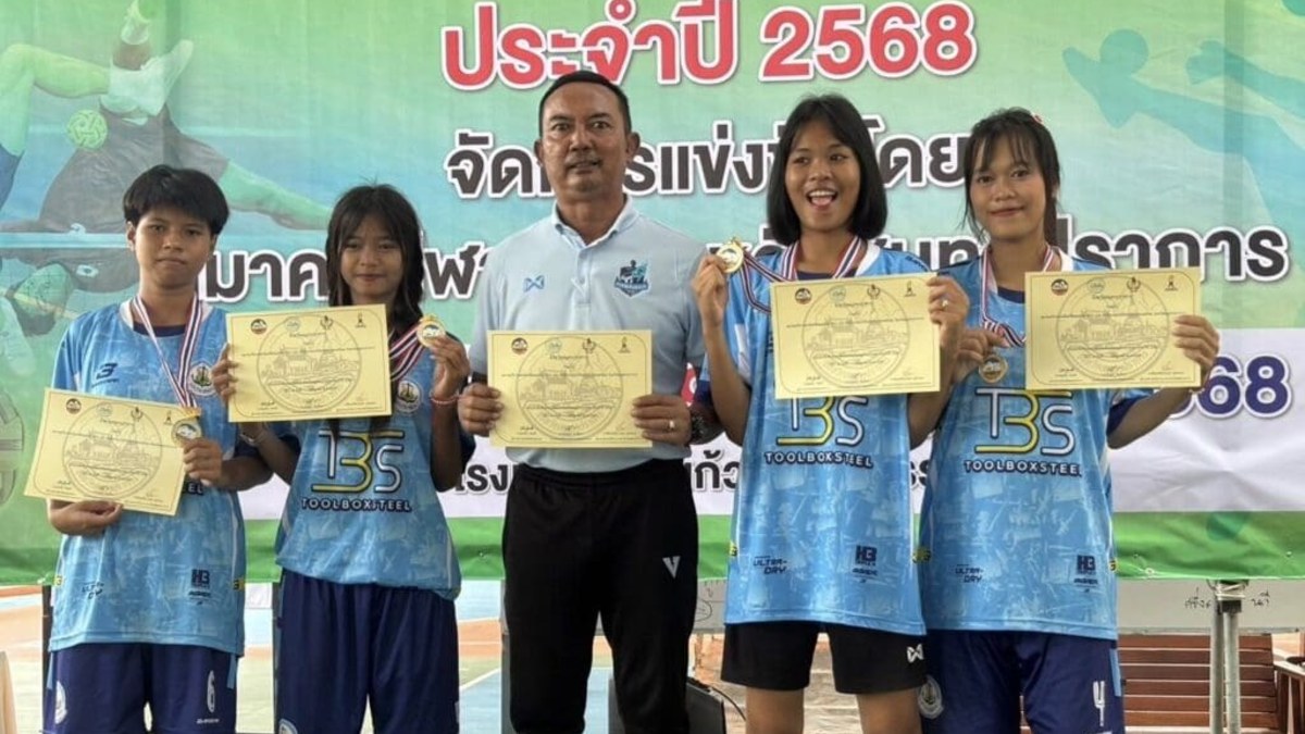รางวัลชนะเลิศ กีฬาเซปักตะกร้อหญิง รุ่นไม่เกิน 17 ปี จากการแข่งขันกีฬาเซปักตะกร้อชิงชนะเลิศจังหวัดสมุทรปราการ