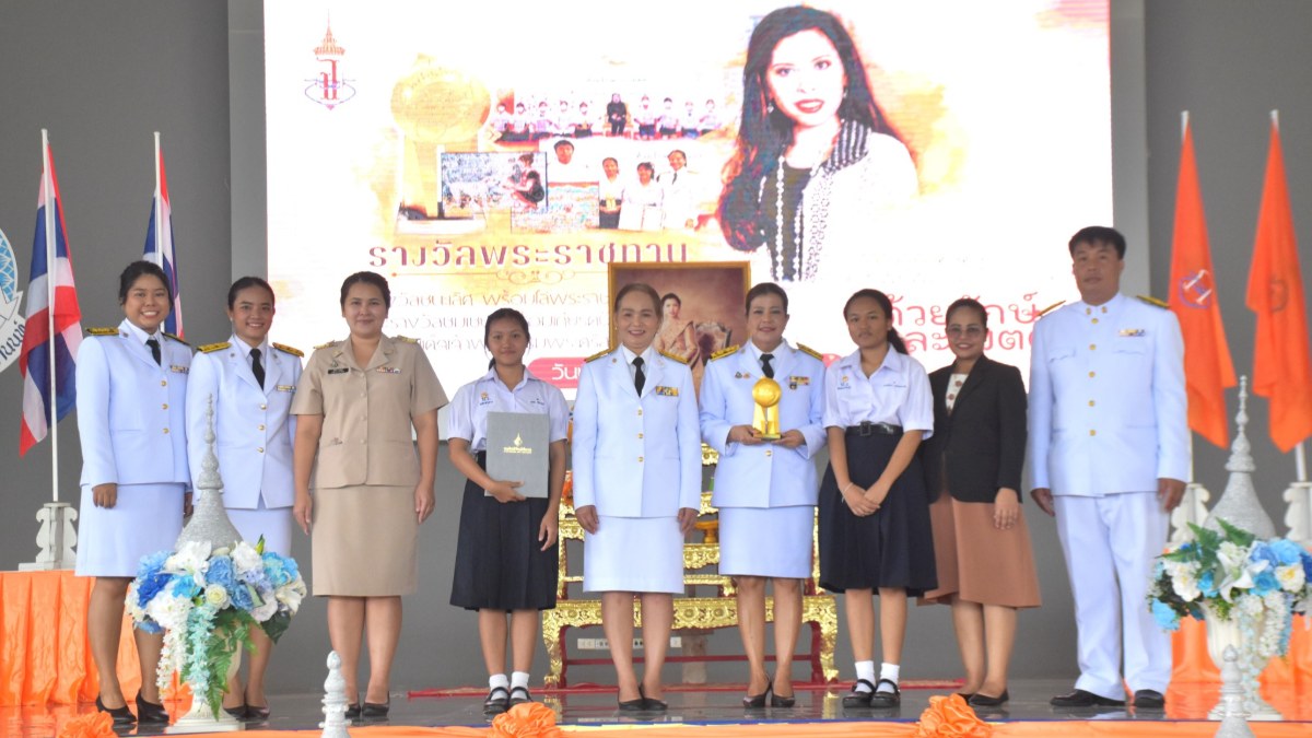 รางวัลพระราชทานรางวัลชนะเลิศ พร้อมโล่พระราชทานและรางวัลชมเชยพร้อมเกียรติบัตร จากสมเด็จเจ้าฟ้าฯ กรมพระศรีสวางควัฒน วรขัตติยราชนารี
