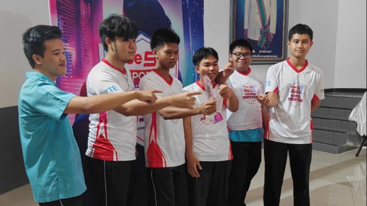 ชนะเลิศ การแข่งขัน True 5G Young Master SS2