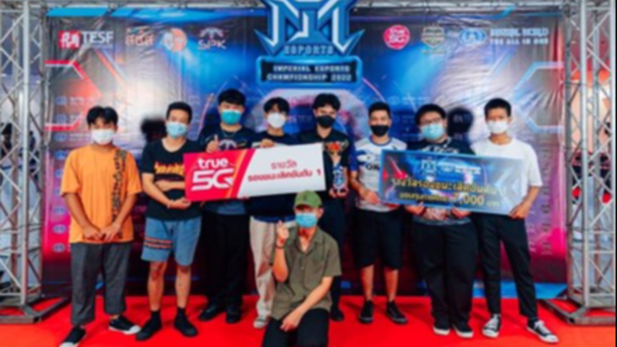 รองชนะเลิศอันดับ 1 การแข่งขัน Imperial Esports Championship 2022